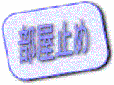 RzdSw ˌ 6LDK
