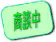 RzdSw ˌ 4LDK