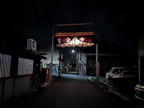 大道輿