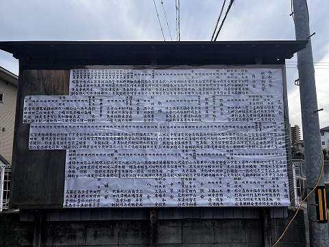 巻紙