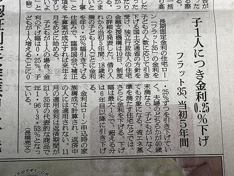 20231111新聞