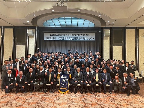 青年部総会