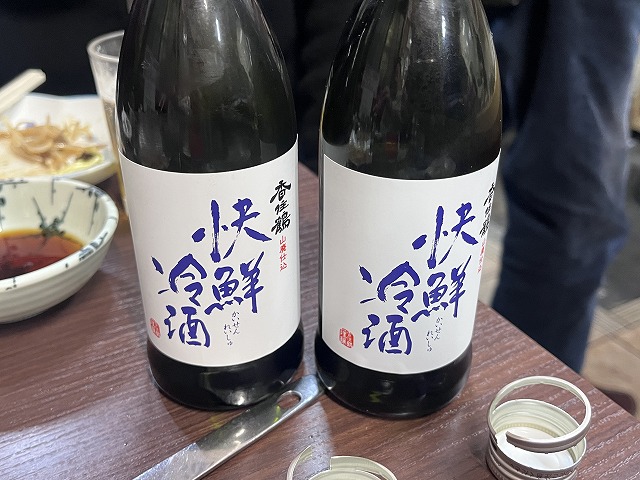 冷酒