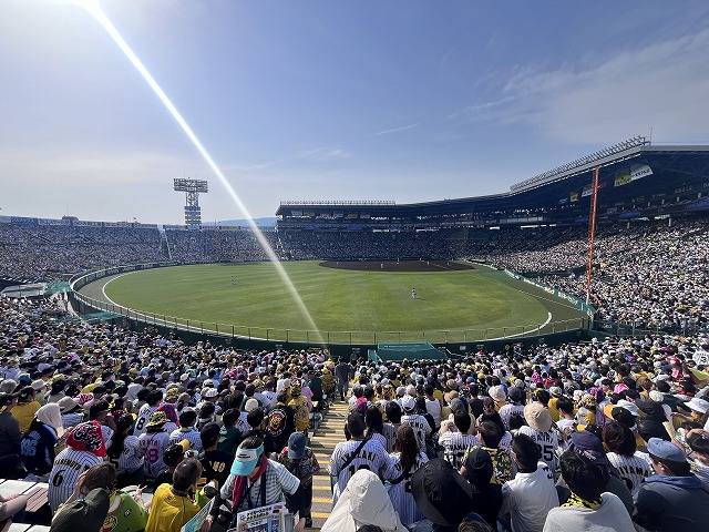 甲子園球場