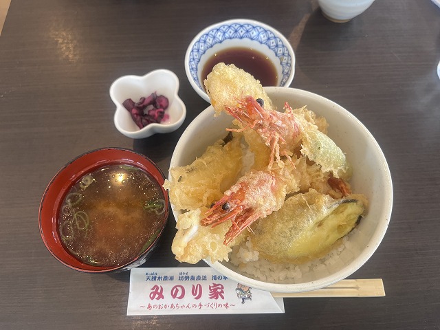 みのり家の天丼