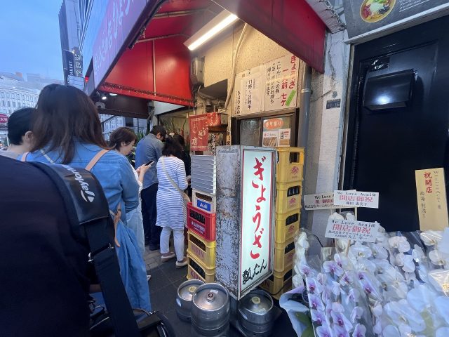 ぎょうざのひょうたん
