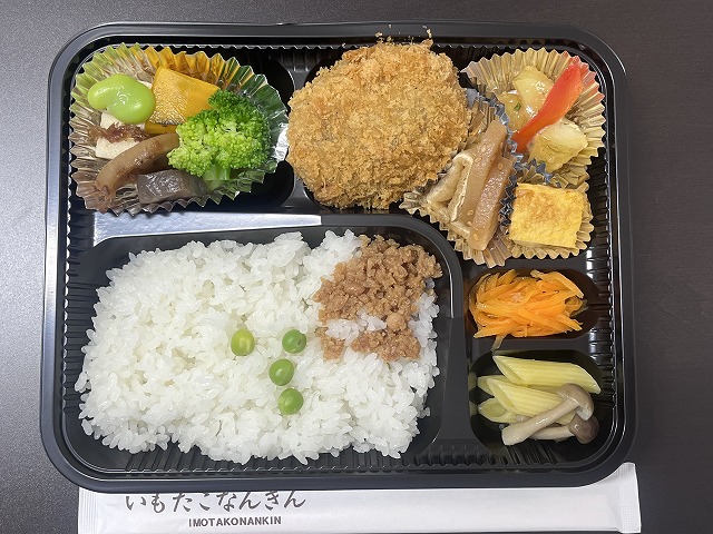 いもたこなんきんのお弁当