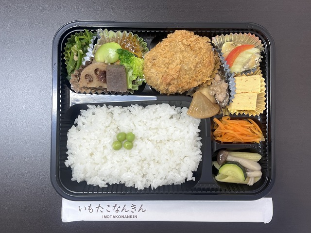 れんこんコロッケ