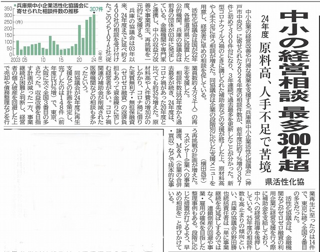 野田勝也統括責任者