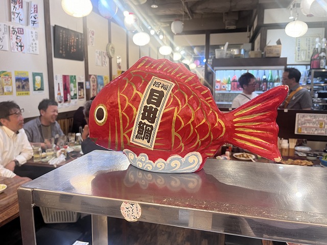 大衆ゆかり食堂目出鯛