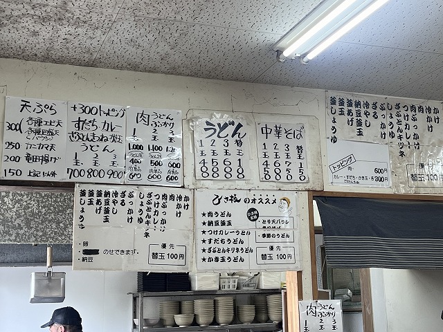 ひさ枝のメニュー