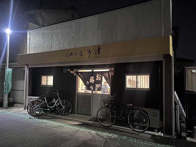 多津さんリニューアルオープン