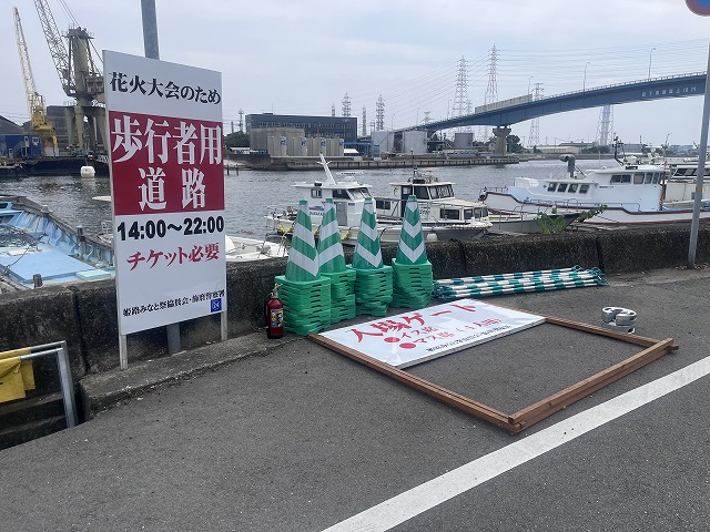 入場ゲート