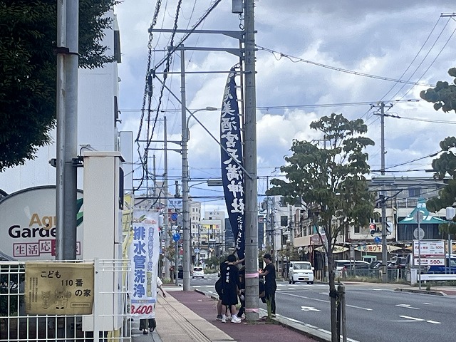 青年団
