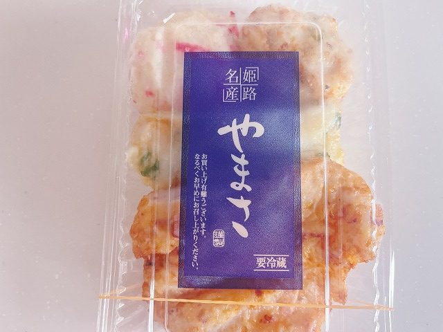 ヤマサ蒲鉾