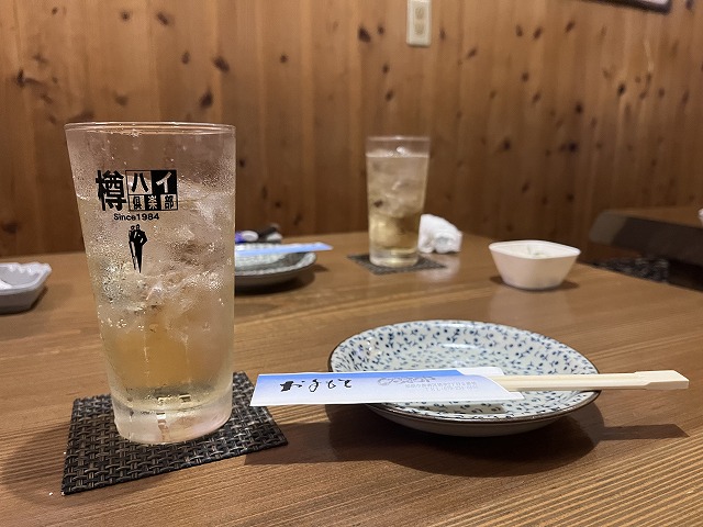 最後の締め