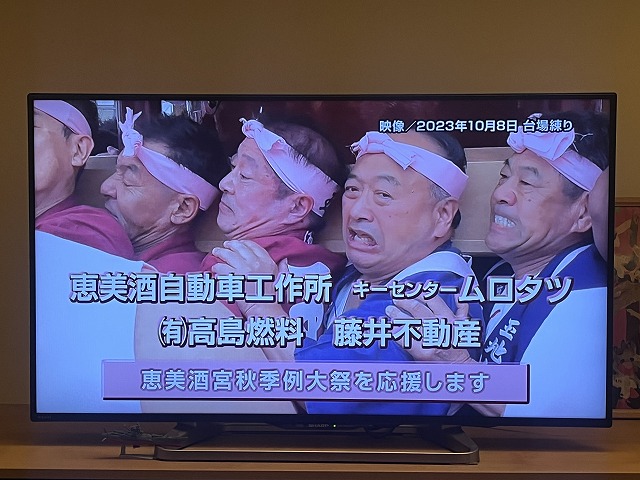 ４社スポンサー