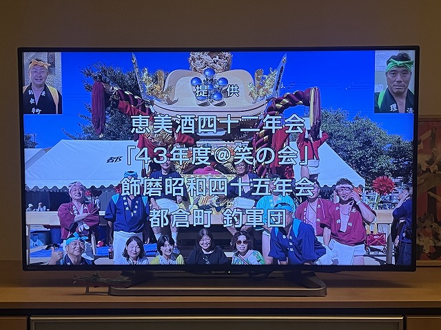 ４３年度＠笑の会