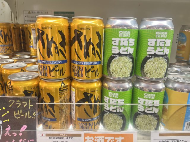 さぬき地ビール
