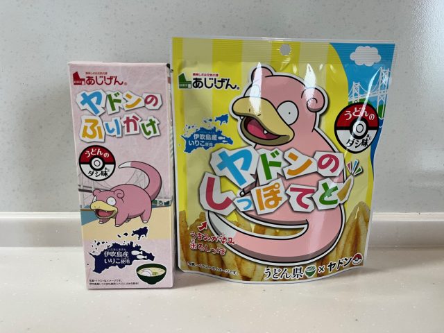 ヤドンのお菓子