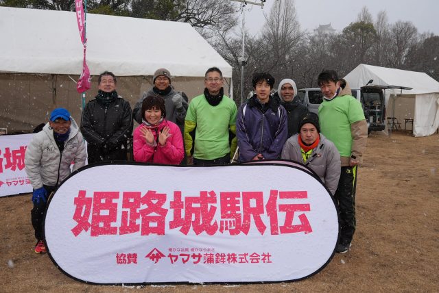 スタッフ集合写真