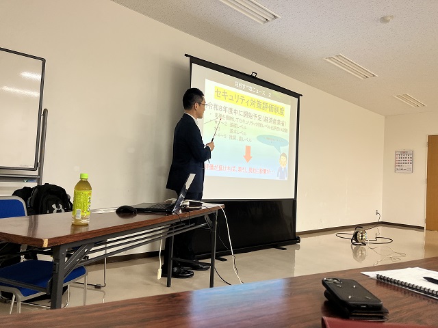 セキュリティ対策